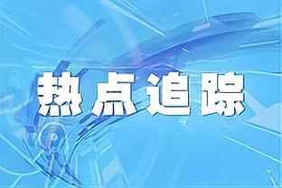 罗马诺：蓝军还没和拉姆斯代尔谈判，枪手将尝试租借伊万-托尼